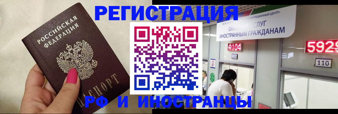 найти адрес прописки в Миассе